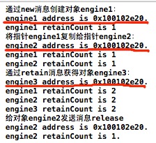 Objective-C内存解决之引用计数
