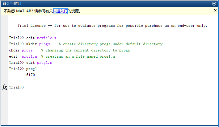 Matlab .m脚本文件