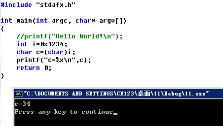 C++：小端模式与强制数据典型转换