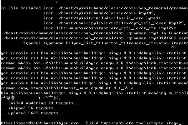 Eclipse MinGW Boost 配置