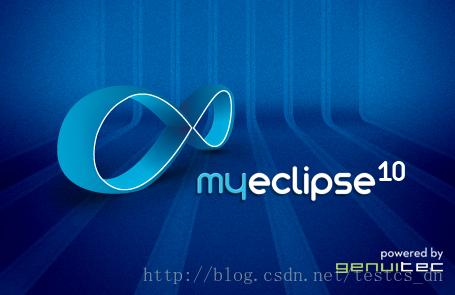 myeclipse-10.7-offline-installer-windows的安装图解及寄望事项