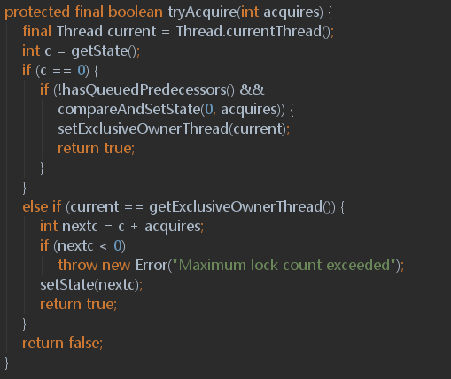 深度剖析Java 8：JDK1.8 AbstractQueuedSynchronizer的实现阐发