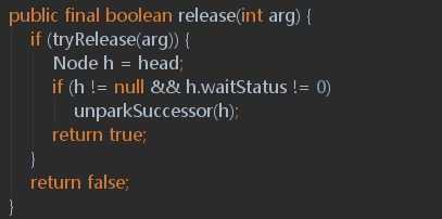 深度剖析Java 8：JDK1.8 AbstractQueuedSynchronizer的实现阐发