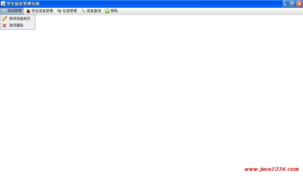 Java学生宿舍解决系统V1.1【java1234_浅唱】
