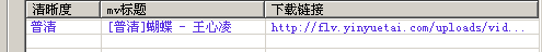 我是怎样完成一个音悦台下载法子的？