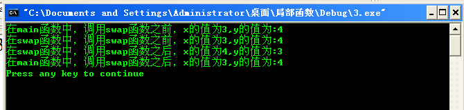 c++局部变量的经典例子