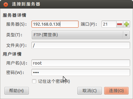 如何在ubuntu 12.04上安装Qt 4.8.4