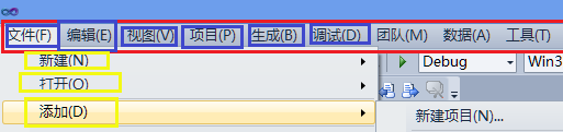 Win32开辟入门（5） 具有单选符号的菜单