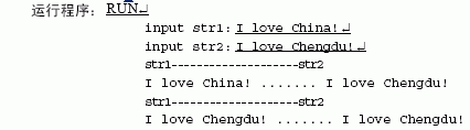 指针与数组（三）