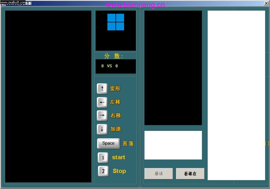 c++ win32 API实现方块联机游戏进程