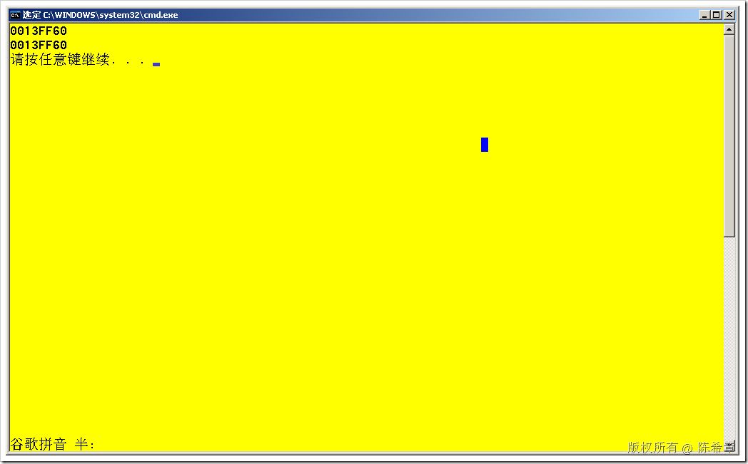C++：引用和所在运算符