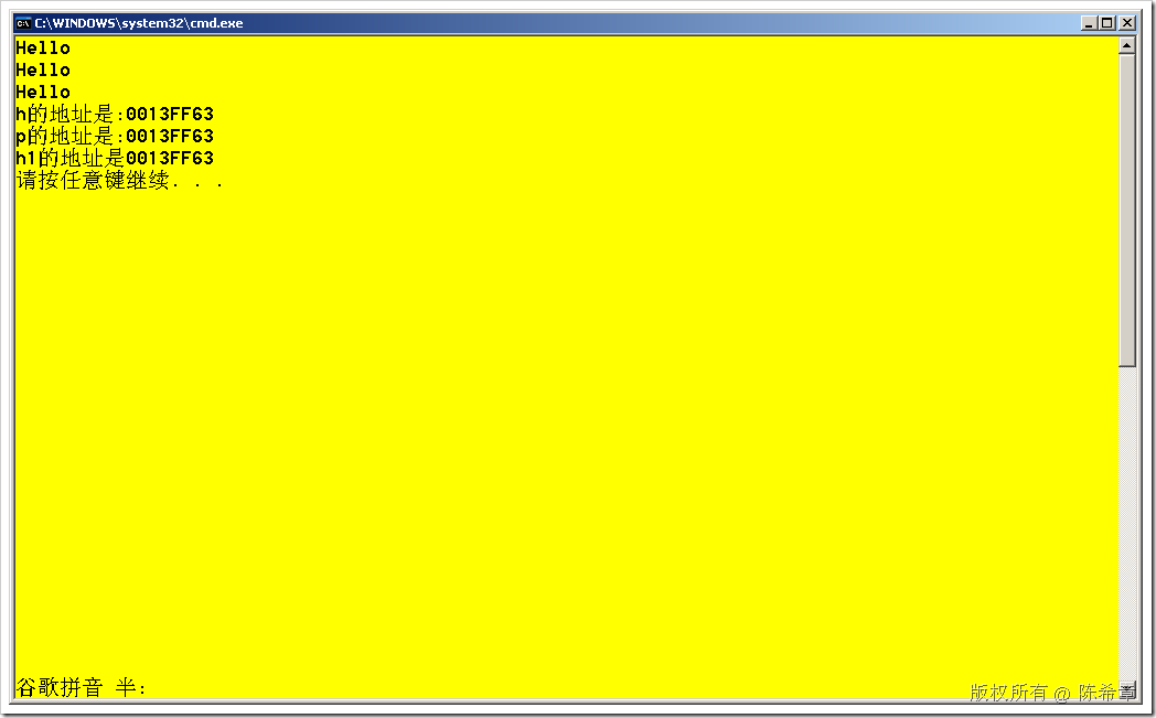 C++：引用和所在运算符