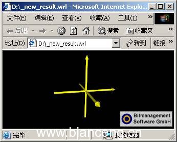 X3D实战根基讲座之五