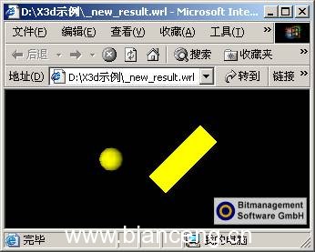 X3D实战根基讲座之五