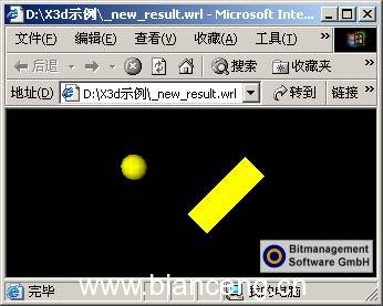 X3D实战根基讲座之五