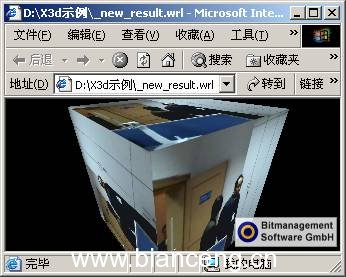 X3D实战根基讲座之九