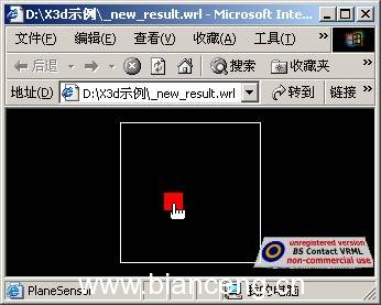X3D实战根基讲座之十一