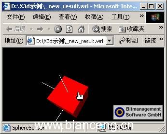 X3D实战根基讲座之十一