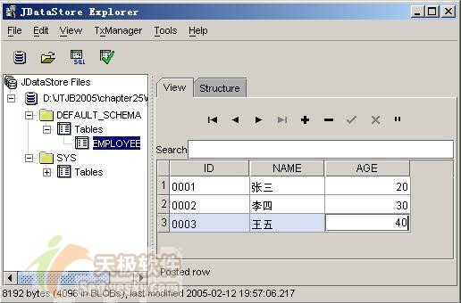 JBuilder 2005单元测试之建树测试固件