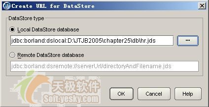 JBuilder 2005单元测试之建树测试固件