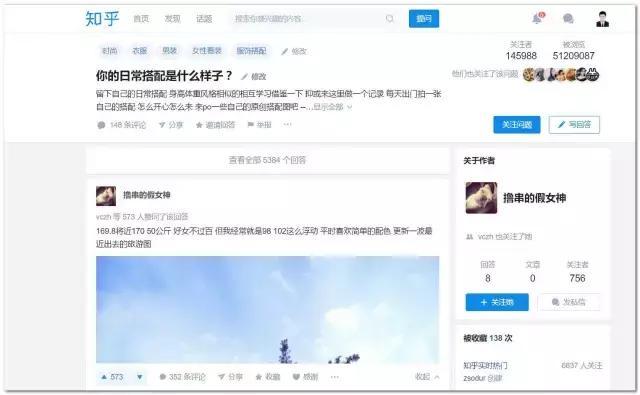同时用R语言和Python爬取知乎美图