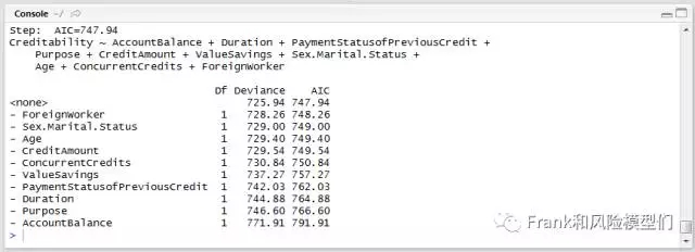 手把手教你用R语言创立信用评分模型（三）— —Logistic模型建构