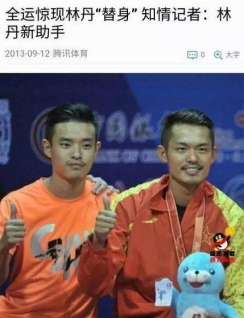 用R阐发林丹出轨事件