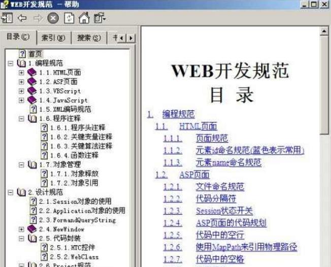 网站管理遵循的原则_网站管理_网页制作_web开发_课课家