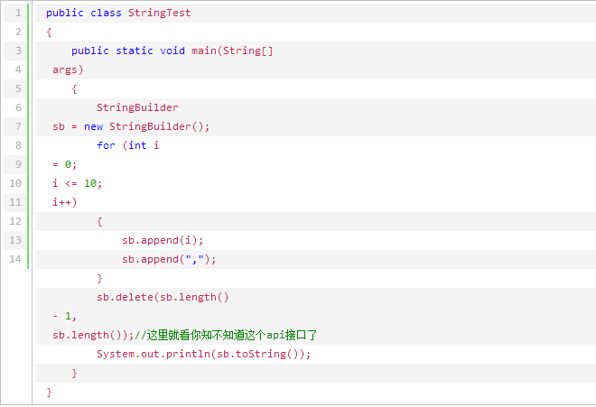 　方式二：很多人都熟悉StringBuilder的append();方法，但是很多人却不知道StringBuilder的delete(intstartPost,intendPost);如果你有举一反三的学习习惯，那么很容易就会掌握到这个api接口。其实在java的api中很多都是相对的，通过这种方式去学习，很快你就会发现自己知道的就很多。