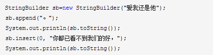 　可以看到，只要运用的append或insert方法，那么StringBuffer本身的值就会改变，而不用重新赋值。  　　三、StringBuilder类型的拼接