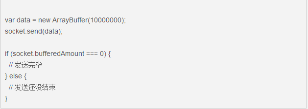 　4.7webSocket.bufferedAmount        实例对象的bufferedAmount属性，表示还有多少字节的二进制数据没有发送出去。它可以用来判断发送是否结束。