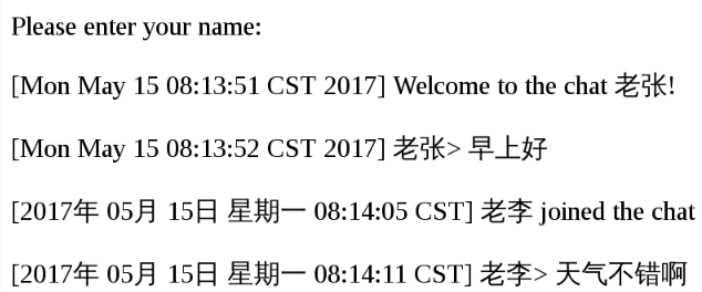 ①Bash脚本读取客户端输入的例子  　　②五行代码实现一个最简单的聊天服务器