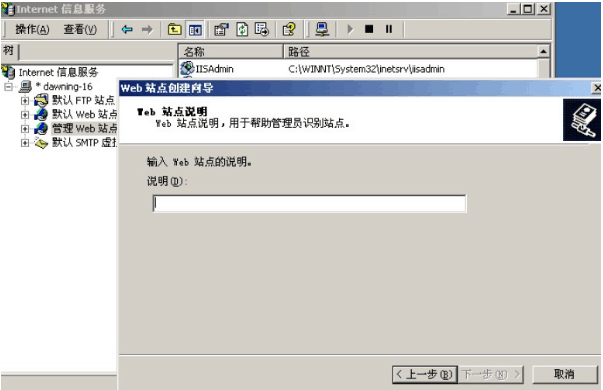 WWW（WorldWideWeb）简称3W，也称万维网，也叫做Web系统。是以超文本标注语言HTML（HyperTextMarkupLanguage）与超文本传输协议HTTP（HyperTextTransferProtocol）为基础，能够提供面向Internet服务的、一致的用户界面的信息浏览系统。