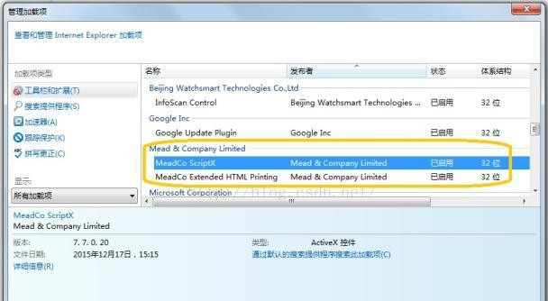 ScriptX控件为web带来的作用_ScriptX控件_打印机_web开发_课课家