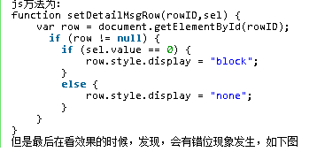 JavaScript让服务器的显示和隐藏更tr_JavaScript_服务器_web开发_课课家