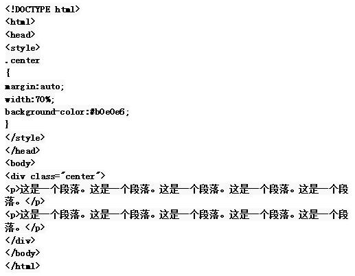 使用margin属性