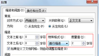 如何在div+css实现首行缩进_div+css_首行缩进_课课家