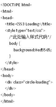 基础代码