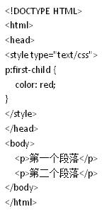 探讨伪元素和伪类的本质区别_伪元素_伪类_CSS理论_课课家