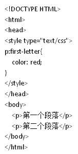 使用first-letter代码