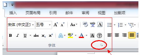 css字体