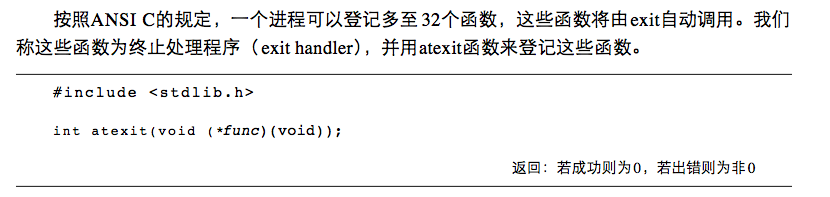 深入讲解Python程序中不同的重启机制_Python_Linux_网络_数据库_课课家