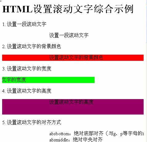 字体标签