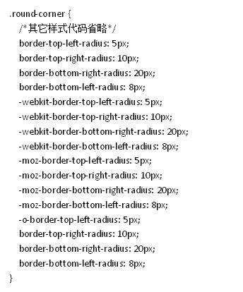 为4个角设置不同半径详细代码