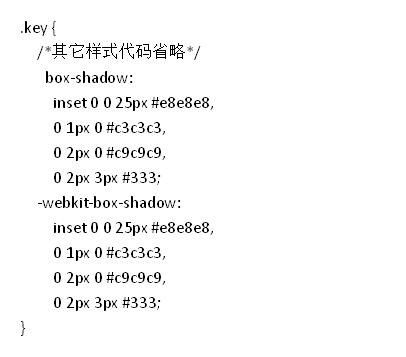 设置阴影代码