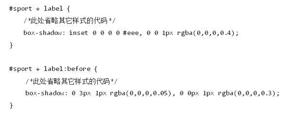 追加一个阴影代码