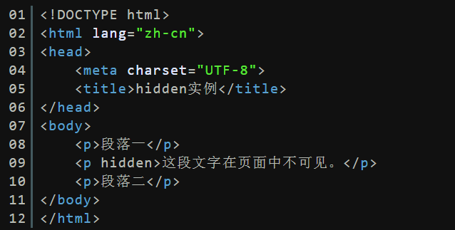 隐藏标签