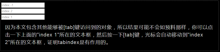 显示效果