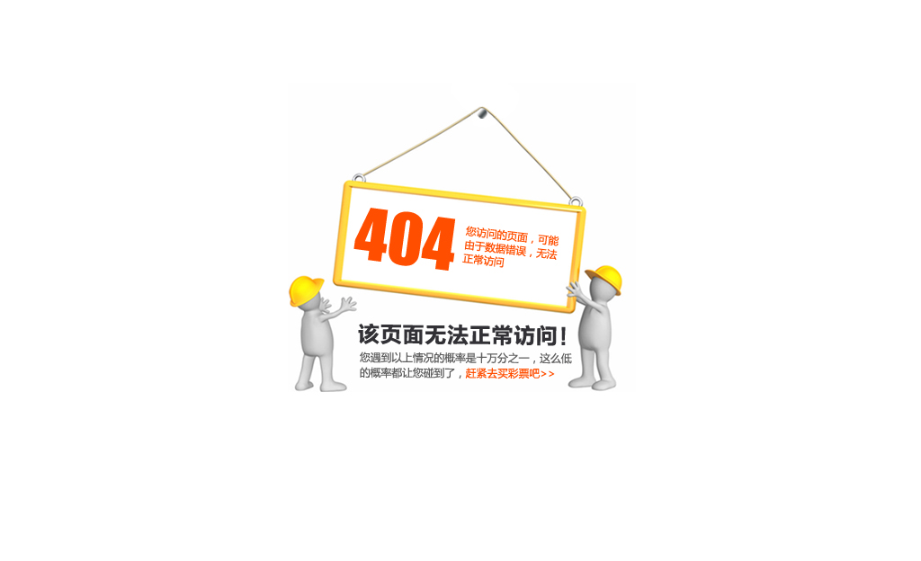 当你上网遇到404-not-found？这是怎么做到的？_网络故障_页面失效_web开发_课课家