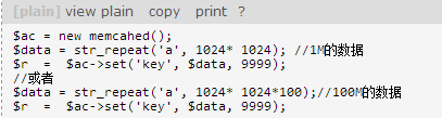   之前（2012-03-16）我们重新测试了memcached::set的数据大小。可能是我们用PHP的memcached扩展是最新版，set数据的时候是默认压缩的。set数据：